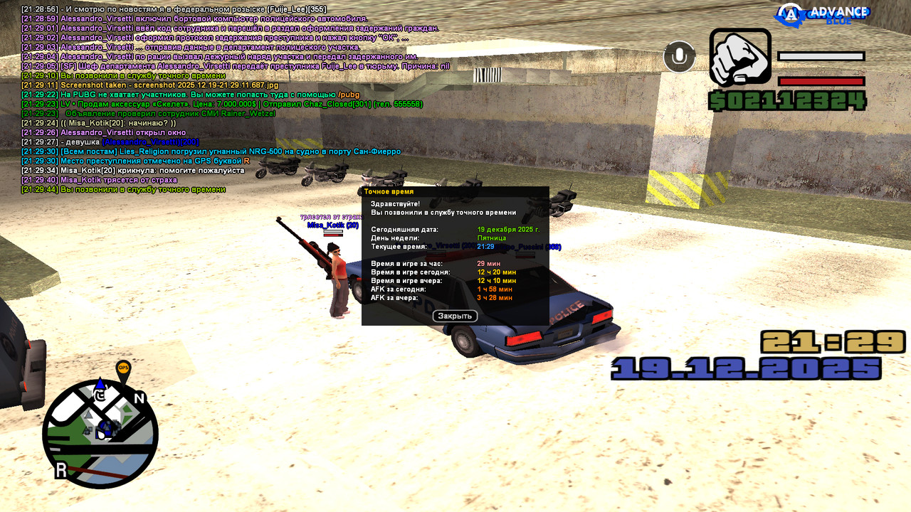 screenshot 2025 12 19 21 29 44 741