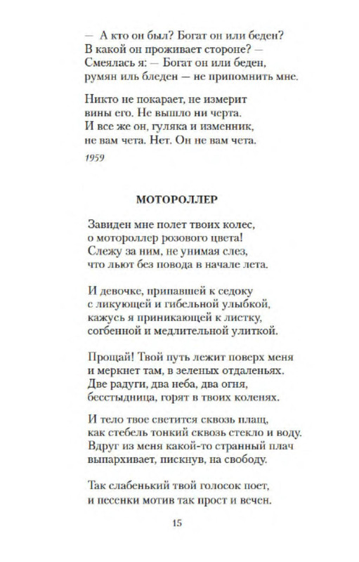 p0013