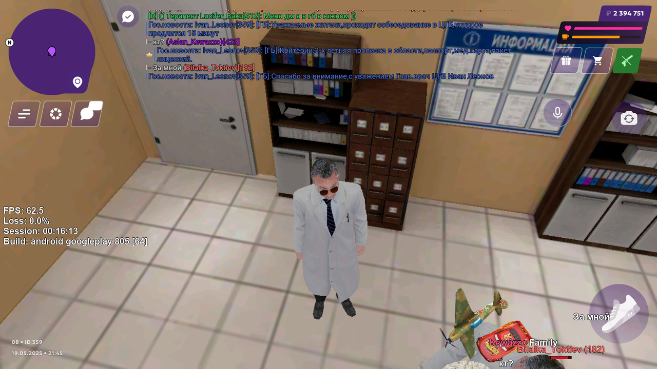 Screenshot_2025.05.19_21.45.41.860