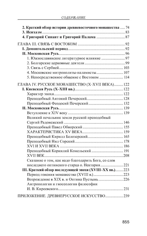p0017