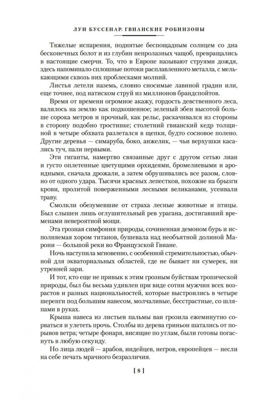 1-page-0005