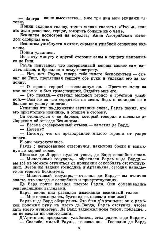 p0012