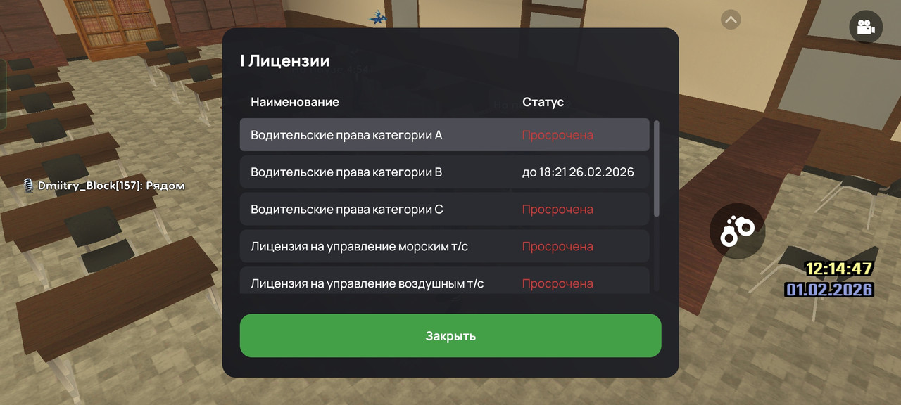 Screenshot 2026 02 01 12 14 51 06 66b49615d63b64d9b531ea219fdc8ed5