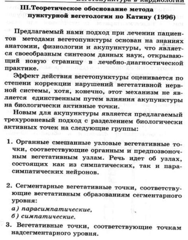 киев-Акабанэ 003