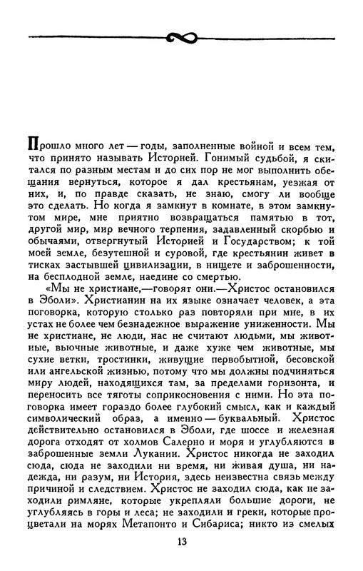 p0014