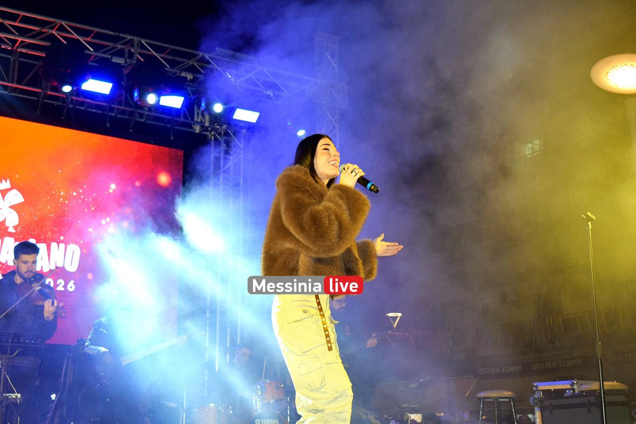 KALAMATIANO-KARNABALI-DSC-0213