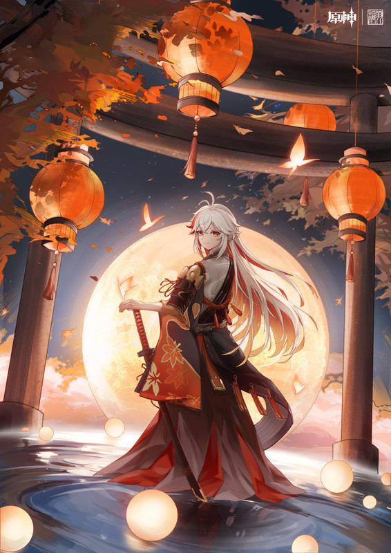 Kaedehara.Kazuha.full.4049844