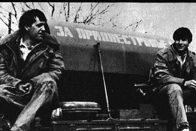 Приднестровье 1-1 1992.