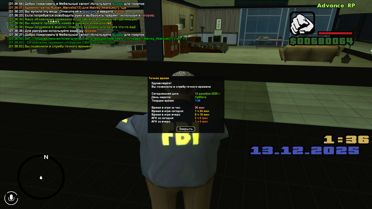 screenshot 2025 12 13 01 36 53 288