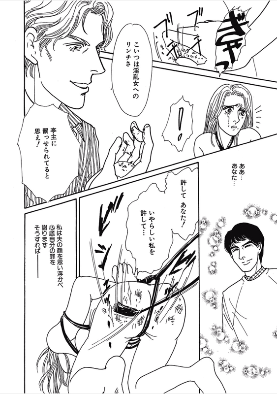 Kikenna Ai Taiken SpecialVol16-14