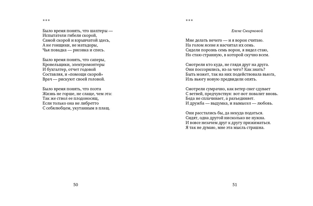 2015-page-0026