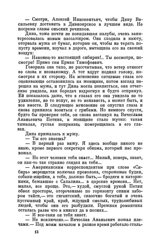 p0013