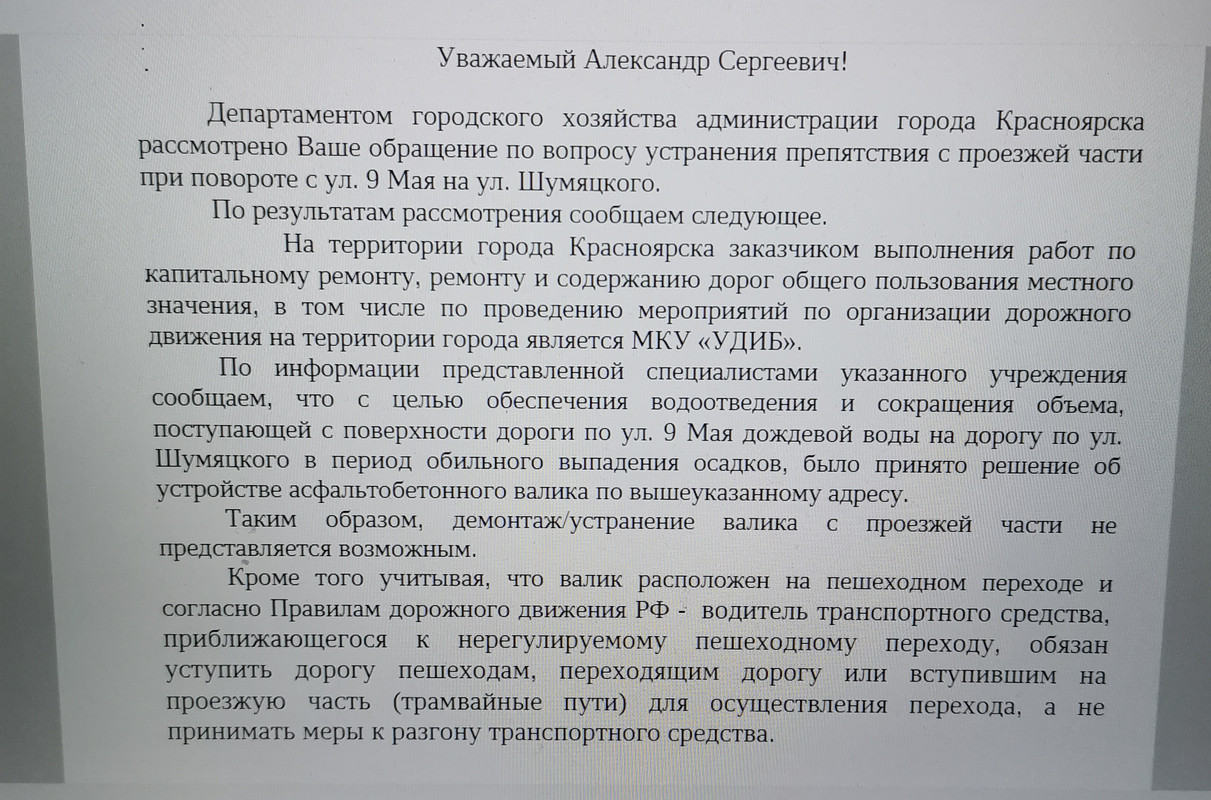 IMG_20231026_184454_edit_38184840165526