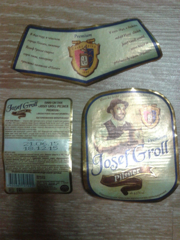 Jozef Groll