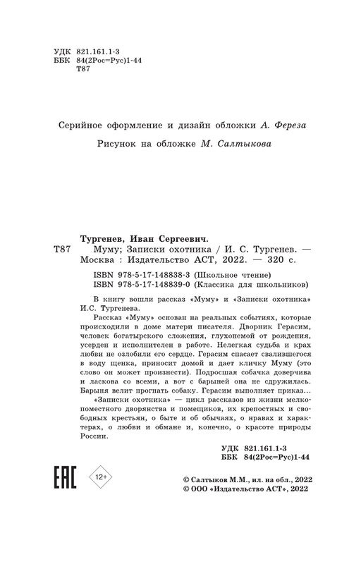 ASE000000000865015-04