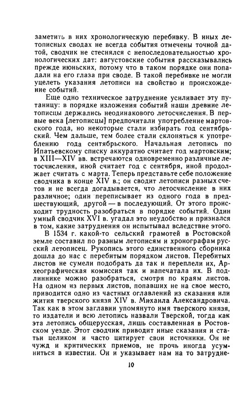 p0011