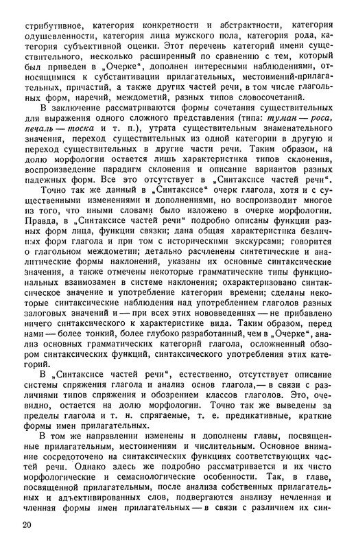 p0021