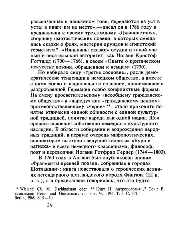 p0028