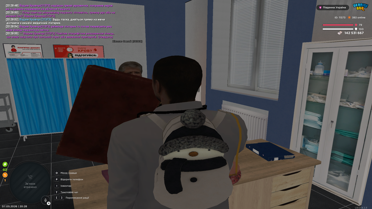 Grand Theft Auto San Andreas Screenshot 2026 05 07 20 28 56 76