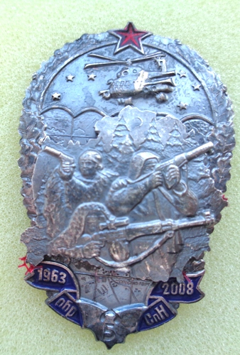 Изображение 13158