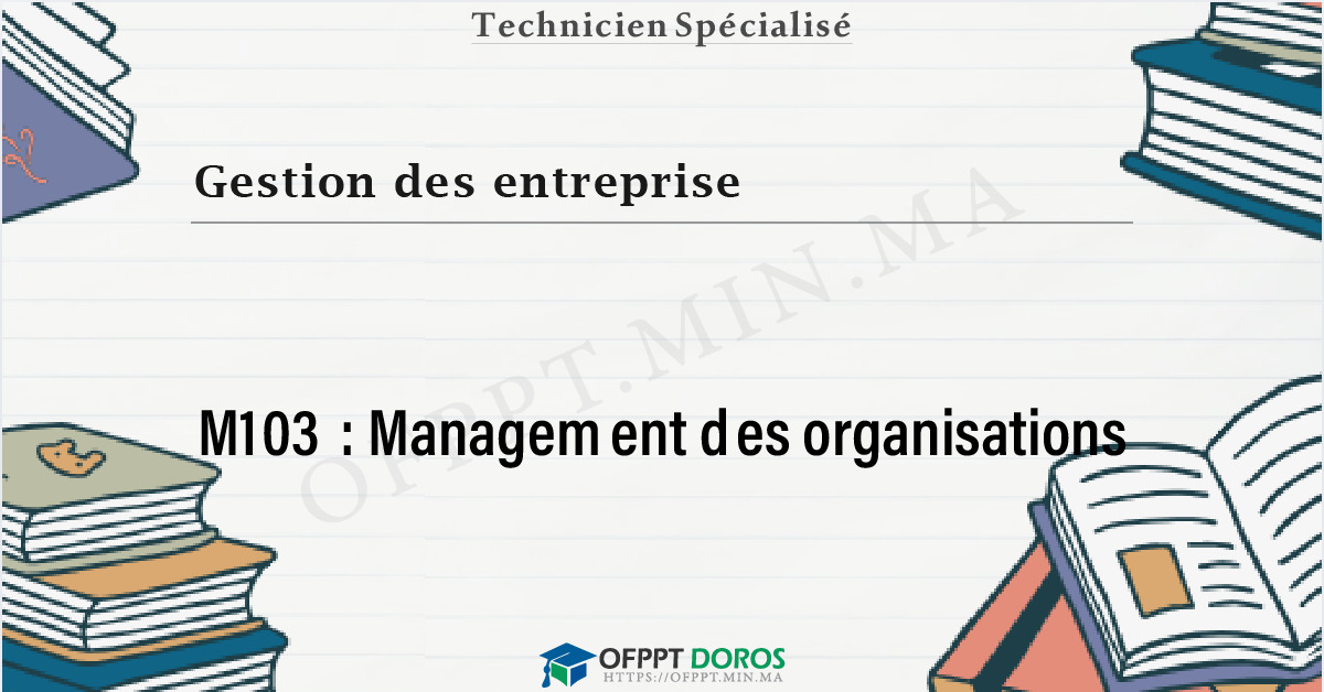 Couverture du cours OFPPT Gestion des entreprise Management des organisations M103 - Gestion des Entreprises 1ère année
