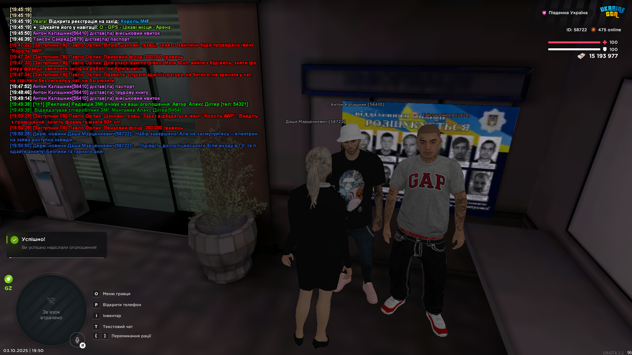mta-screen_2025-10-03_19-50-53