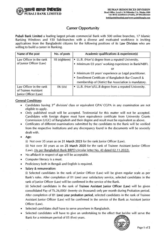 Pubali-Bank-Card-Division-Job-Circular-2023-PDF-1