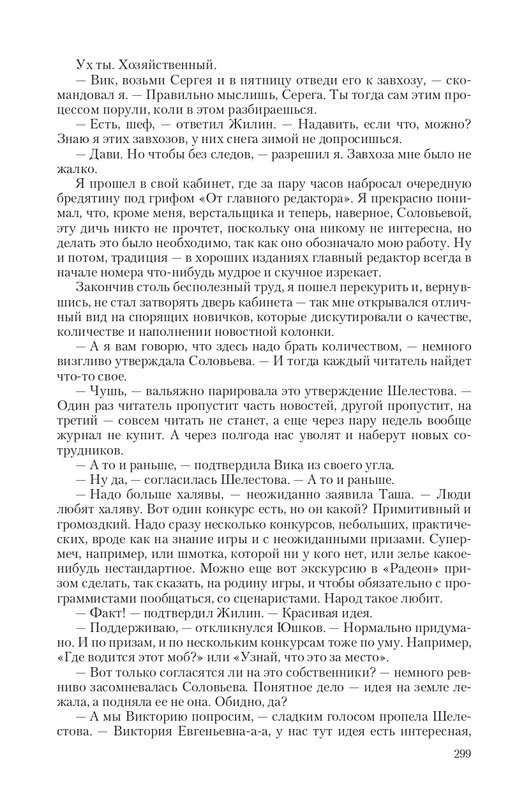 Fa-Pr-Vyb8388-page-0067