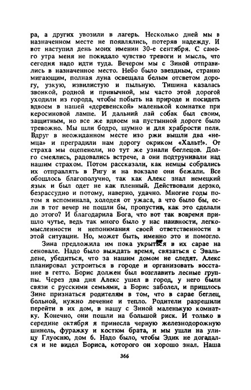 p0367
