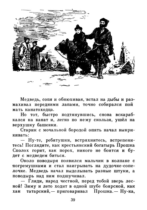 1983-page-0040