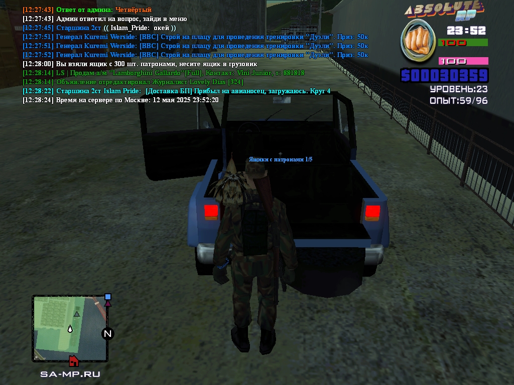 Islam Pride [Platinum] [2025-05-02 12-28]