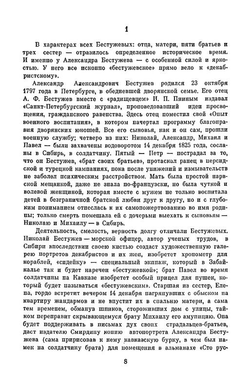 p0011