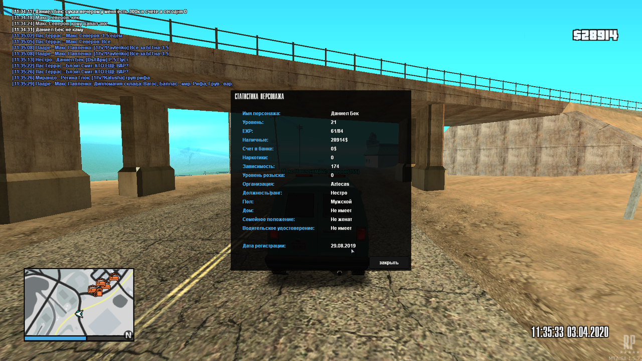 mta-screen_2020-04-03_12-31-33