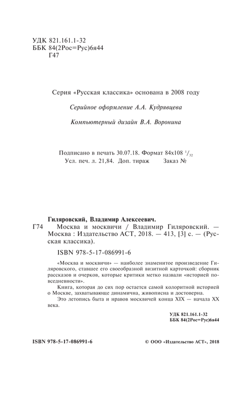 AST000000000171569-04