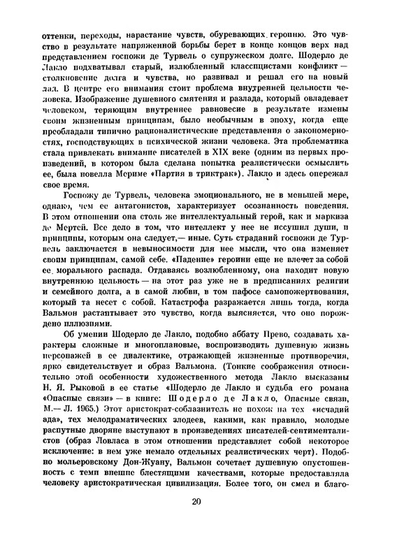 p0021