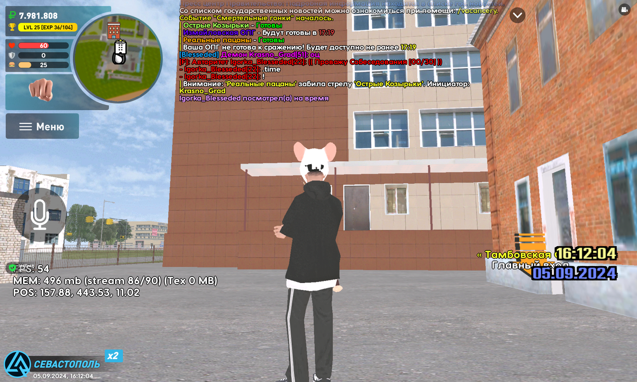 Screenshot_20240905-221205