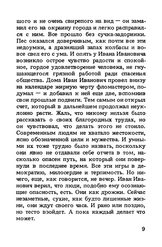 p0011