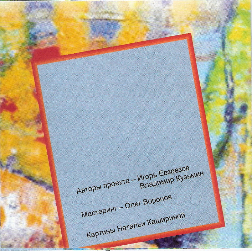 сканирование0006