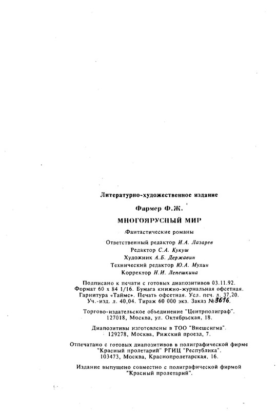 p0643