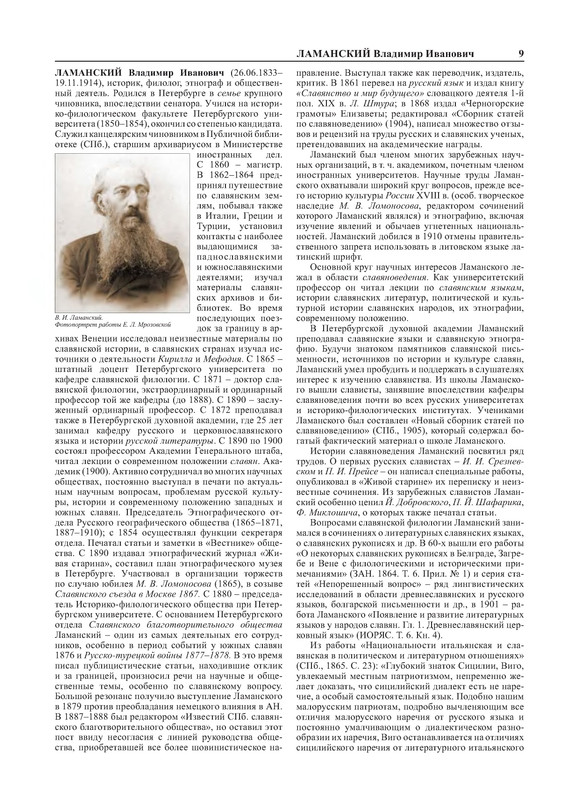 p0010