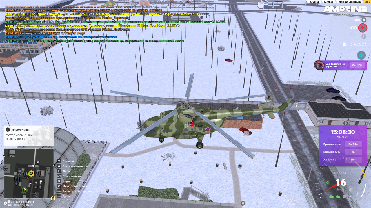 amazing Screenshot 2025.01.17 - 21.08.30.47