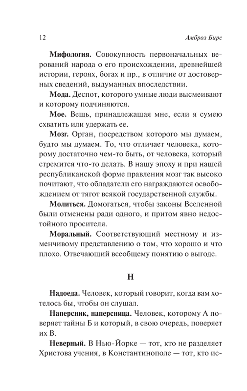 ASE000000000860247-12