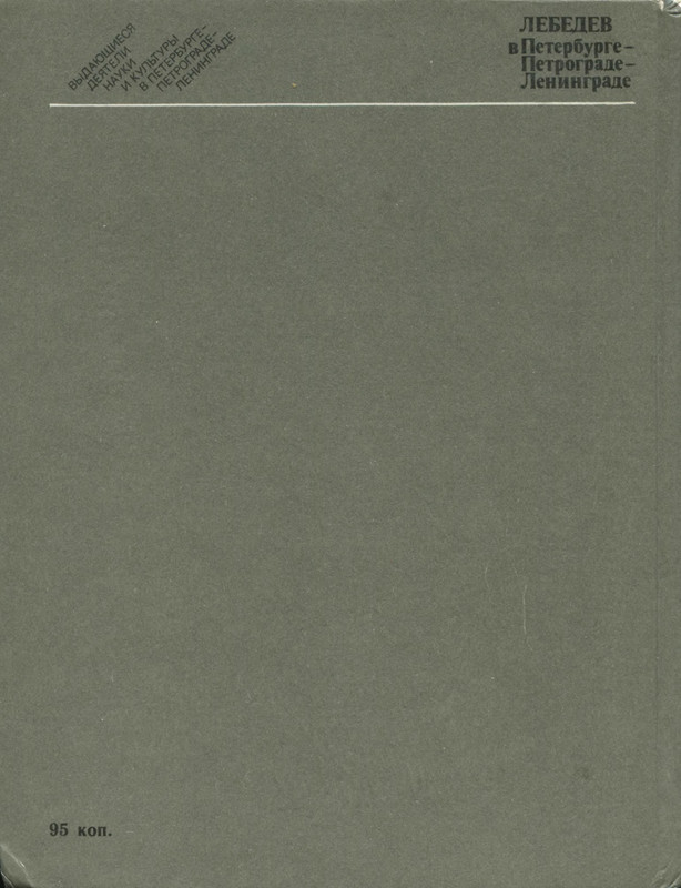 p0002