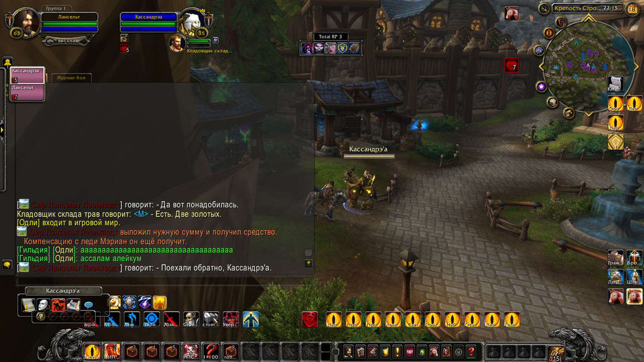 WoWScrnShot_011823_221520