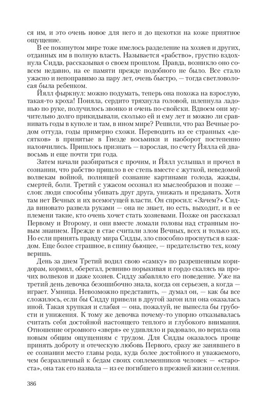 2-page-0056