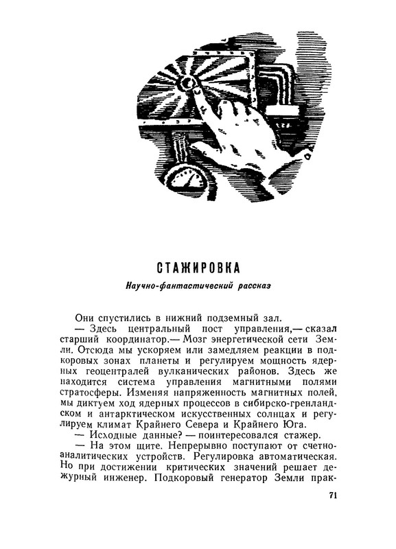 p0073
