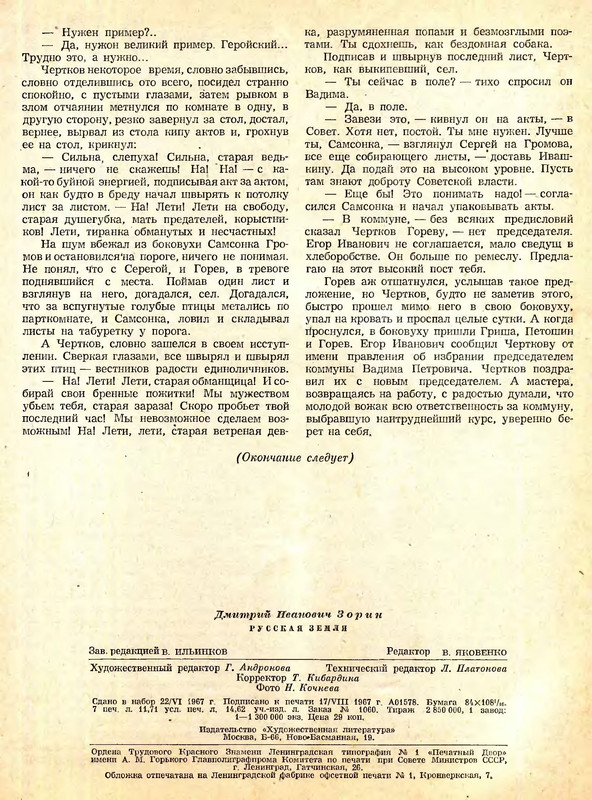 p0114 — Postimages