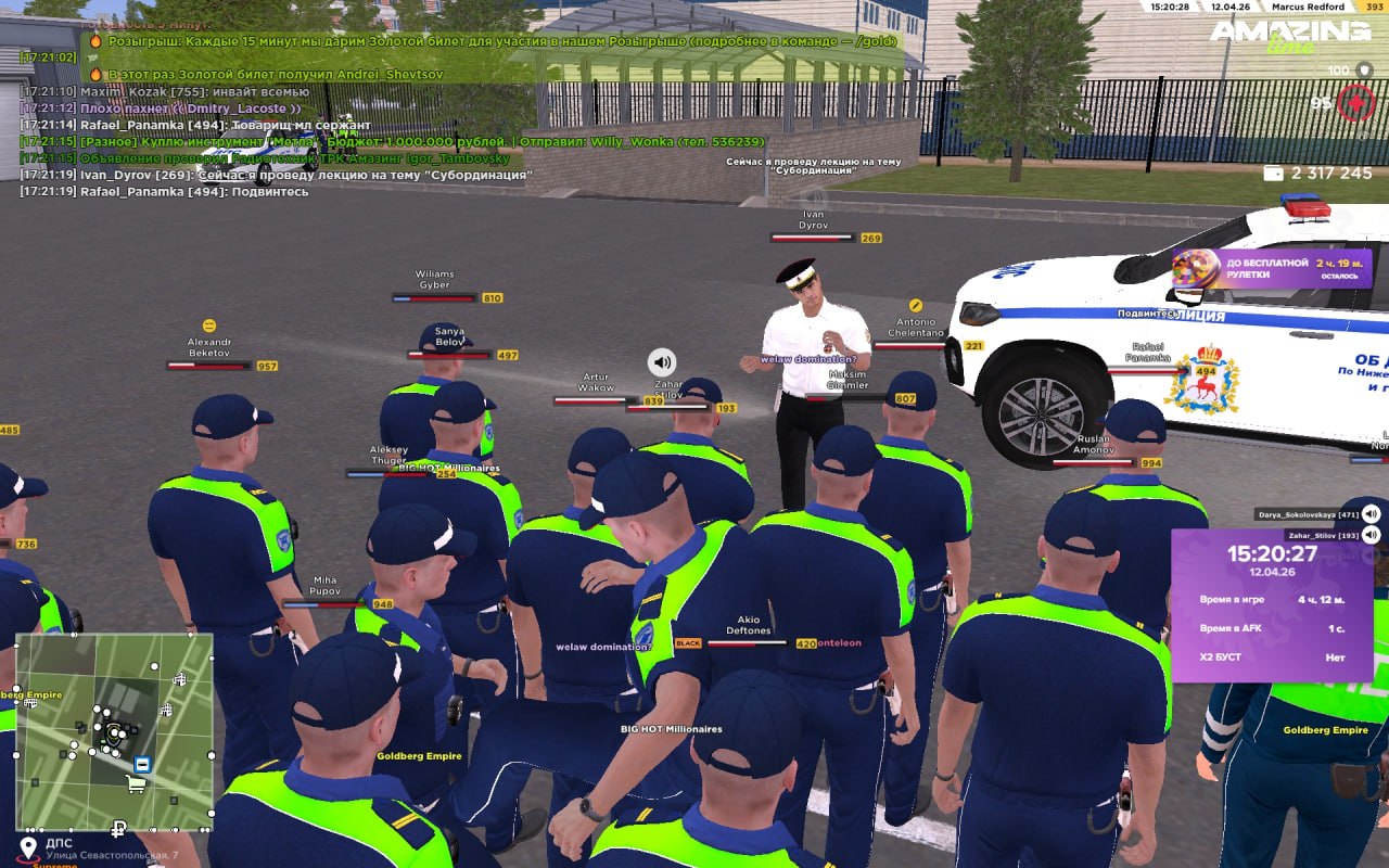 IMG 20260412 172656 989