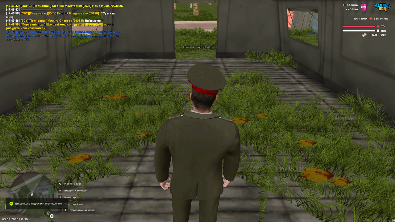 Знімок екрана (1413)