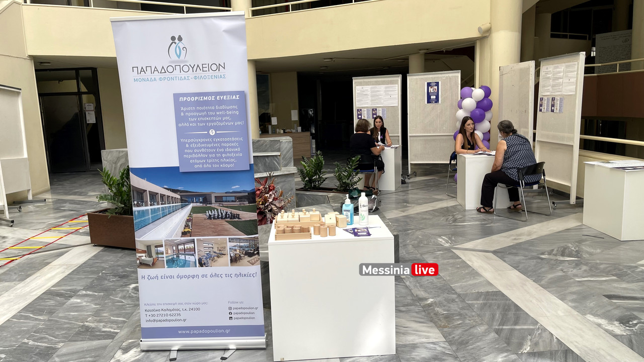 ΠΑΠΑΔΟΠΟΥΛΕΙΟΝimage00019